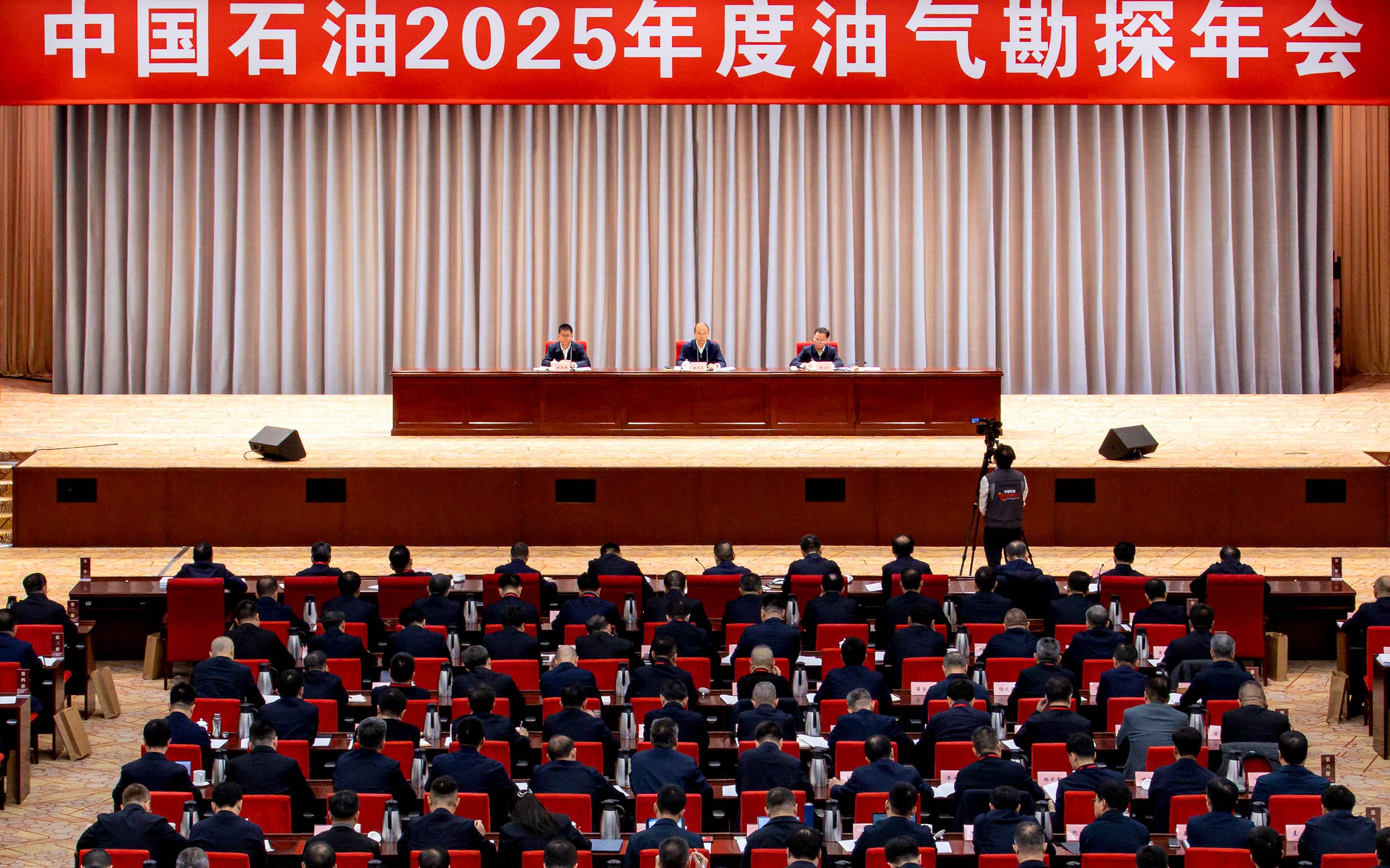 中国石油集团召开2025年度油气勘探年会
