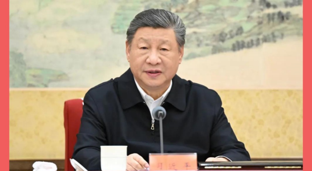 中共中央政治局召开会议 中共中央总书记习近平主持会议