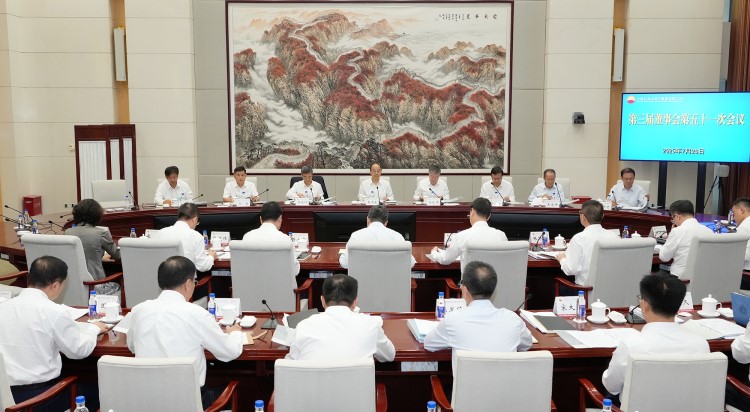 中国石油集团召开第三届董事会第五十一次会议