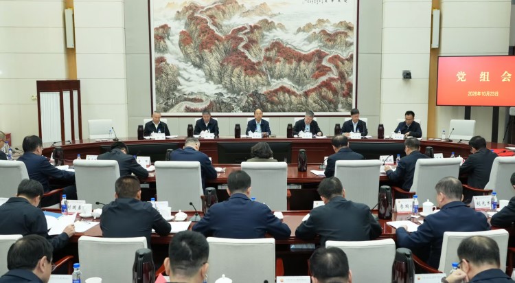 中国石油集团党组召开会议