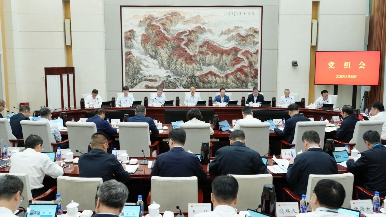 中国石油集团党组召开会议