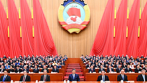 全国政协十四届四次会议在京开幕