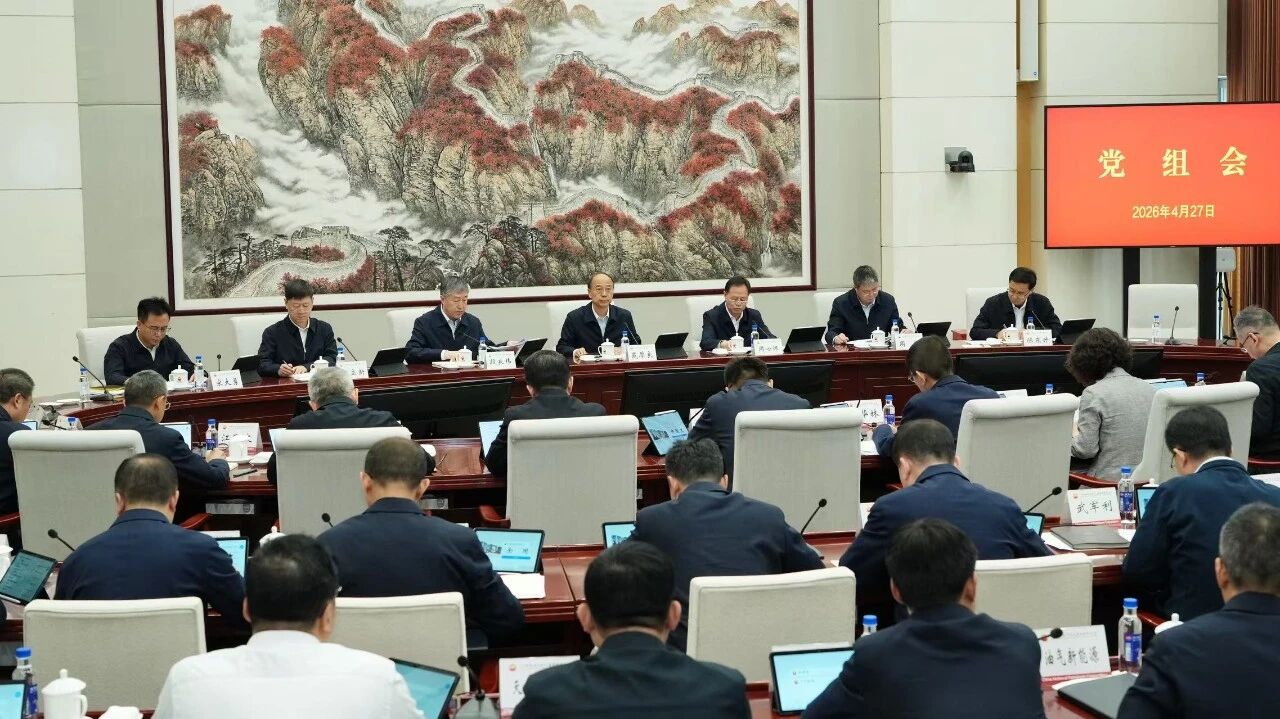 中国石油党组召开会议