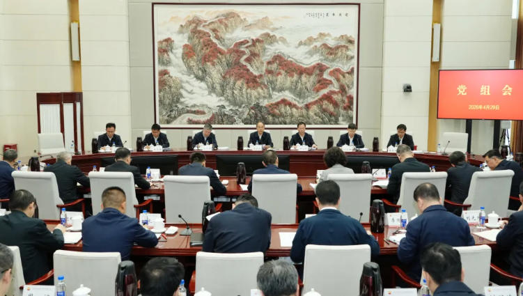 中国石油党组召开会议