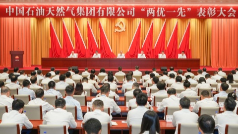 中国石油集团“两优一先”表彰大会在京举行