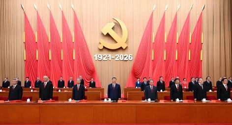庆祝中国共产党成立105周年大会在京隆重举行